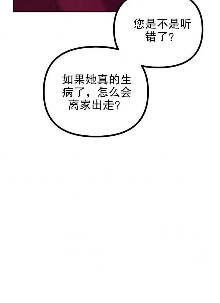 第19话 第72页