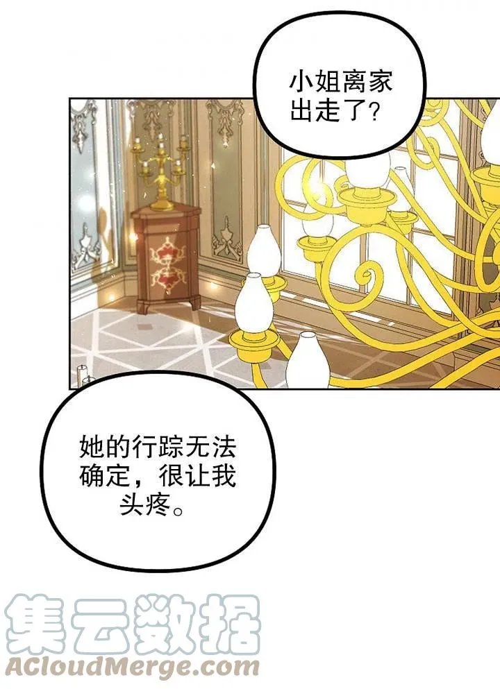 第19话 第73页