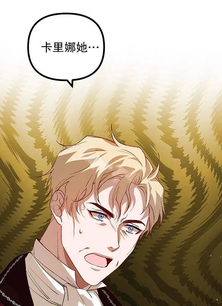 第19话 第76页