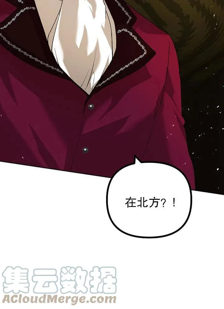 第19话 第77页