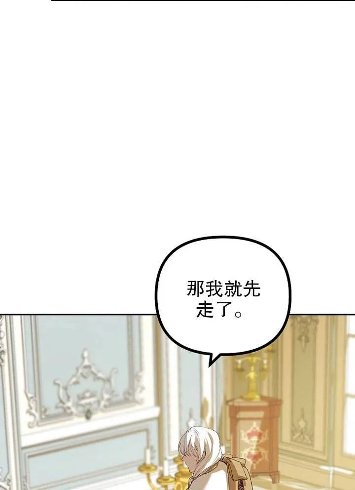 第19话 第84页