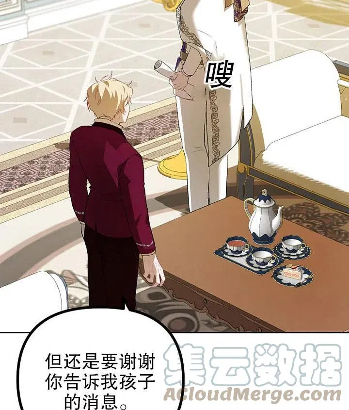 第19话 第85页