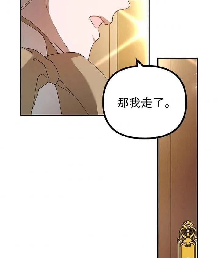 第19话 第95页