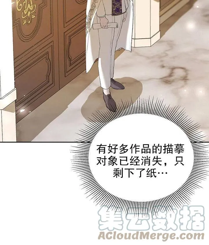 第19话 第97页
