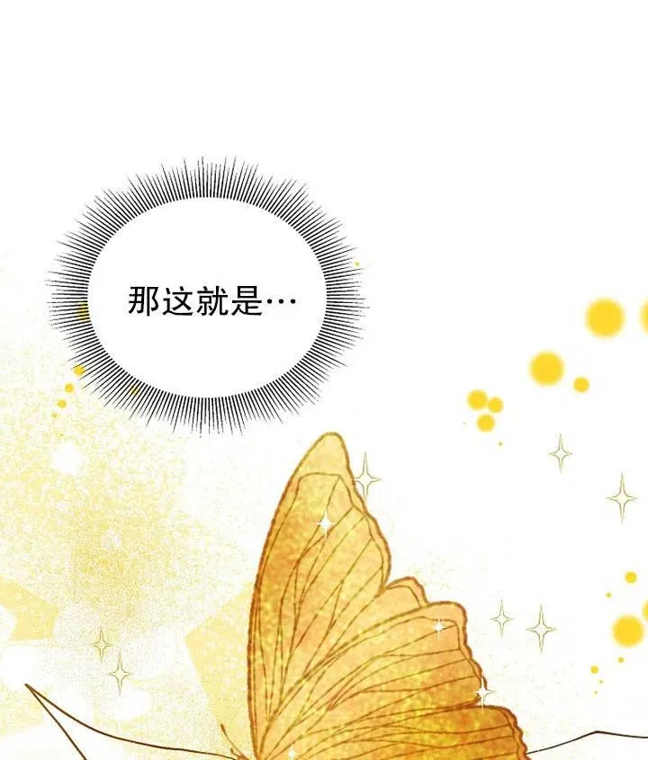 第19话 第98页