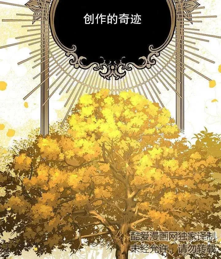 第19话 第100页