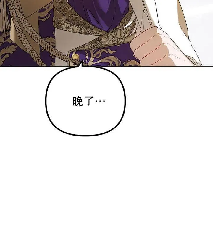 第19话 第104页