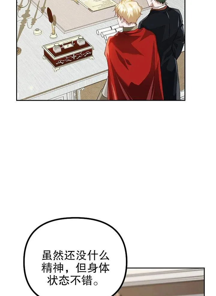 第20话 第6页