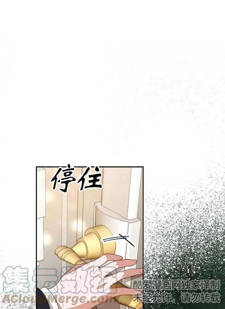 第20话 第13页