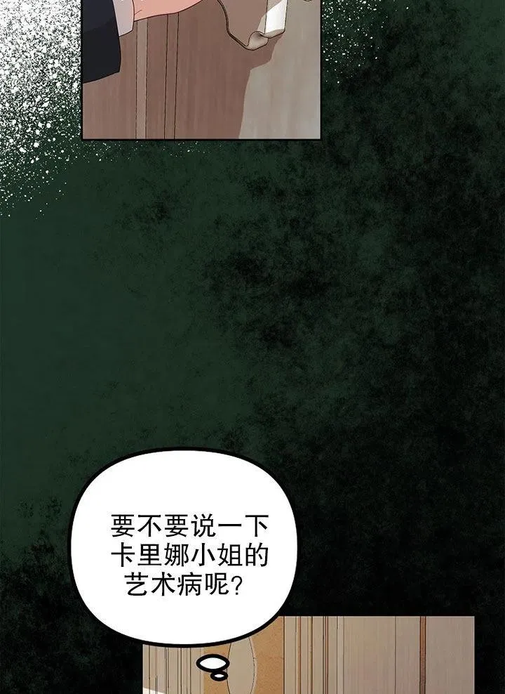 第20话 第14页