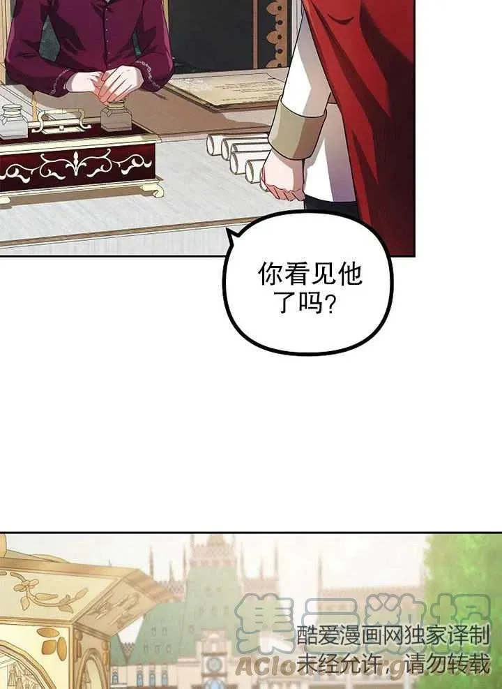 第20话 第19页
