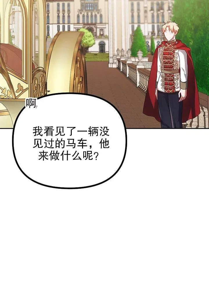第20话 第20页