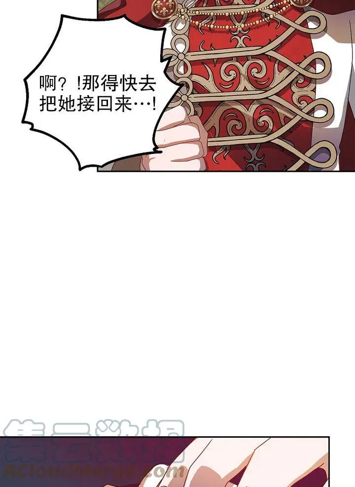 第20话 第22页