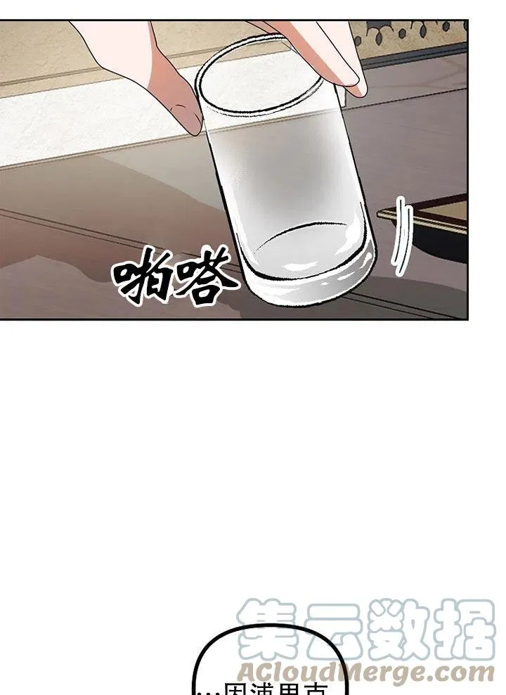第20话 第25页