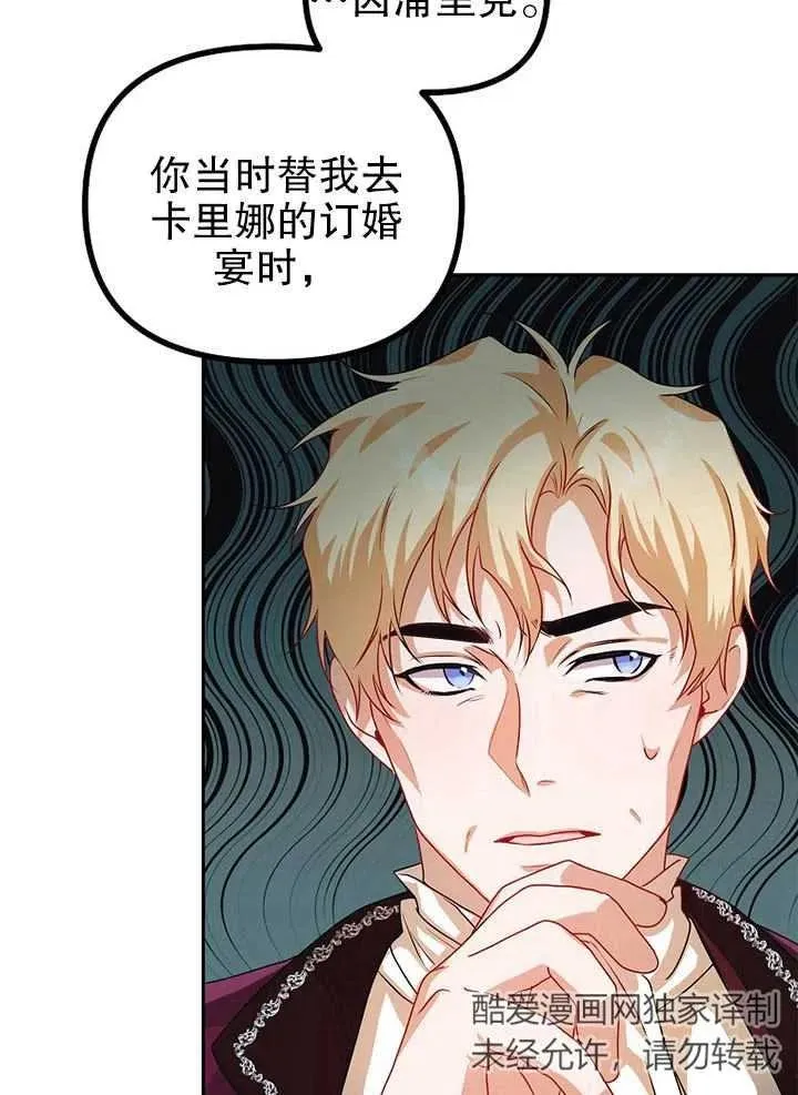 第20话 第26页