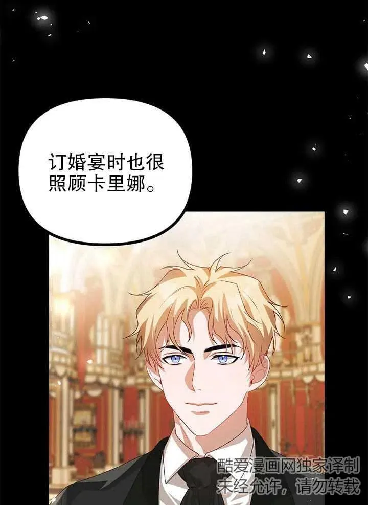 第20话 第30页