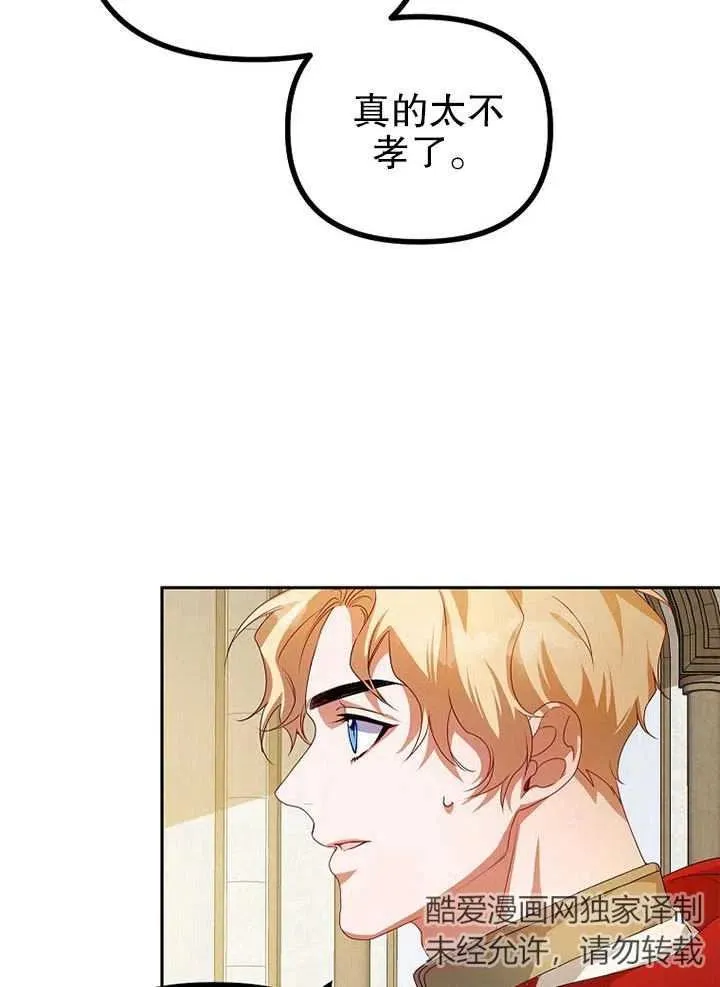 第20话 第35页