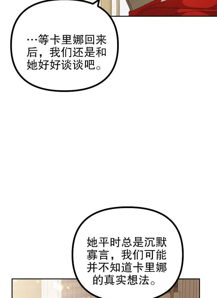 第20话 第36页