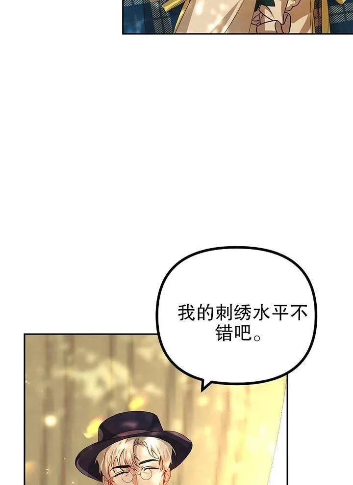 第20话 第45页