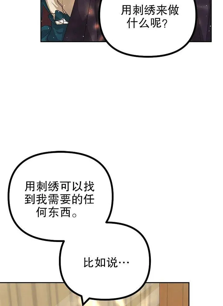 第20话 第48页