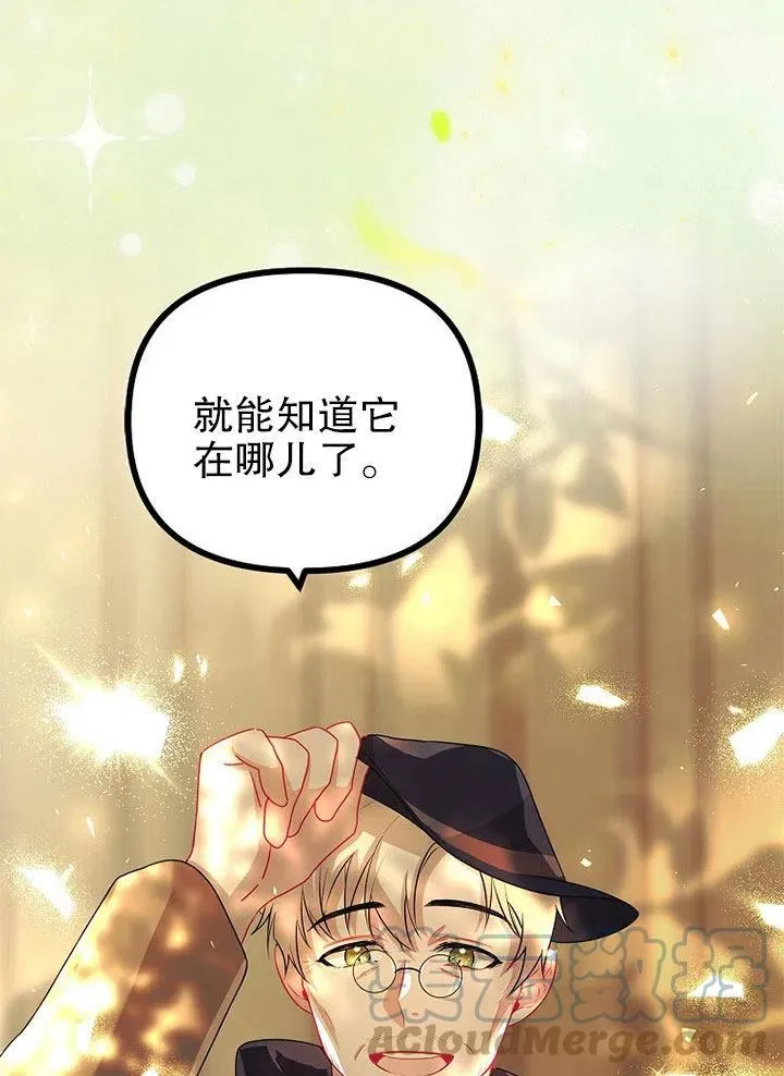 第20话 第52页
