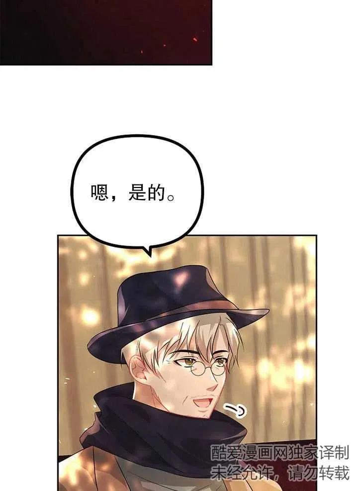 第20话 第57页