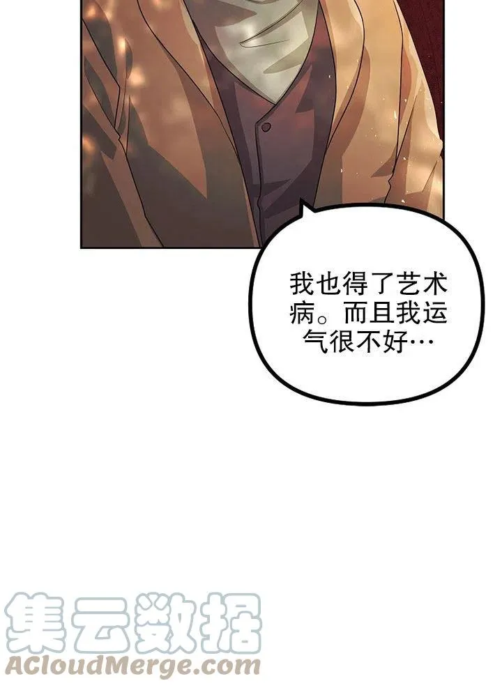 第20话 第58页