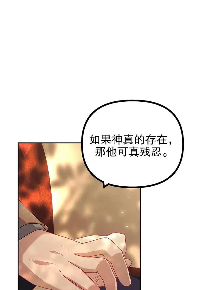 第20话 第60页