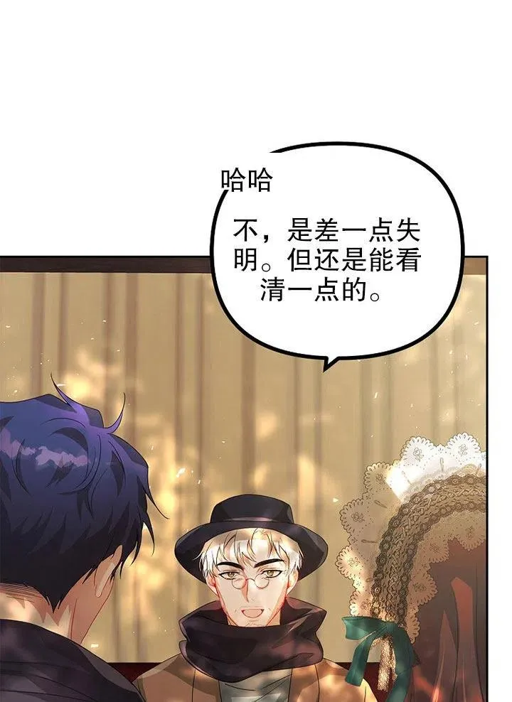 第20话 第63页