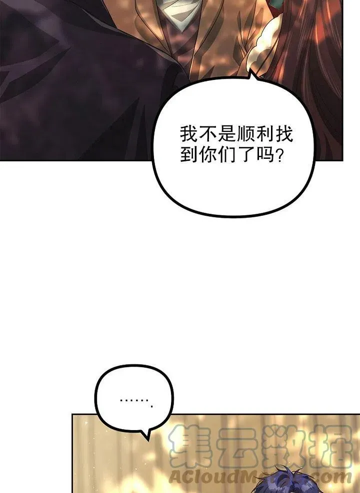 第20话 第64页