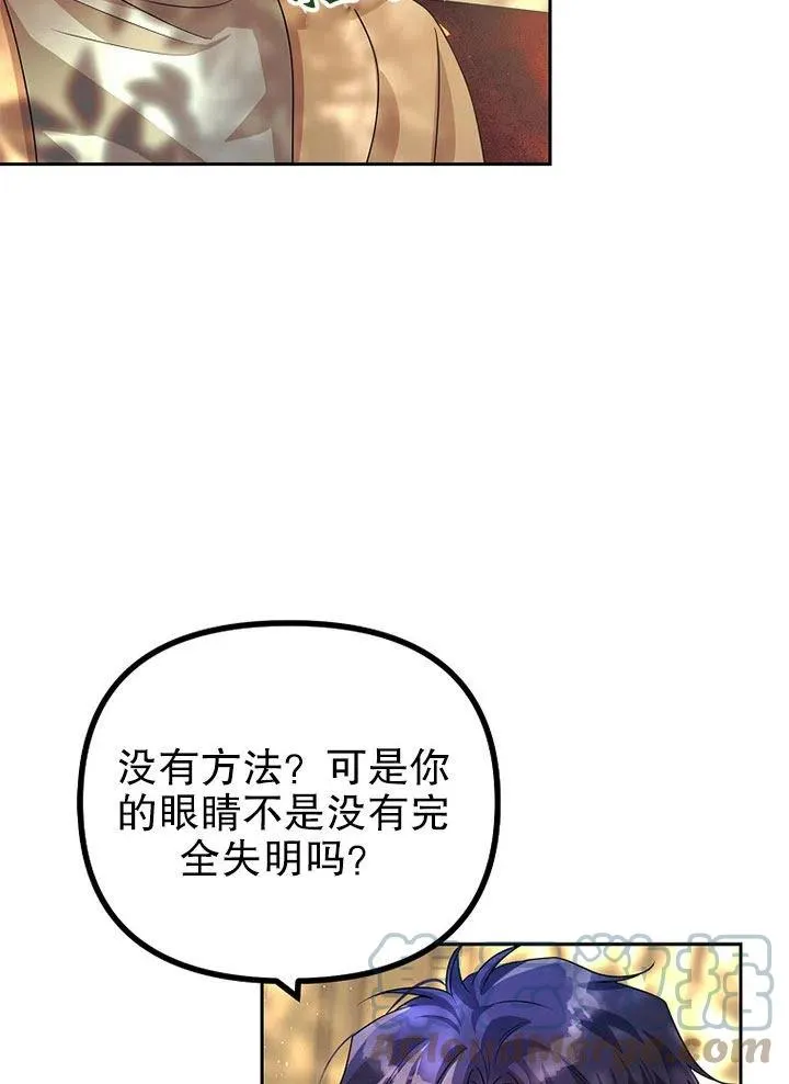第20话 第67页