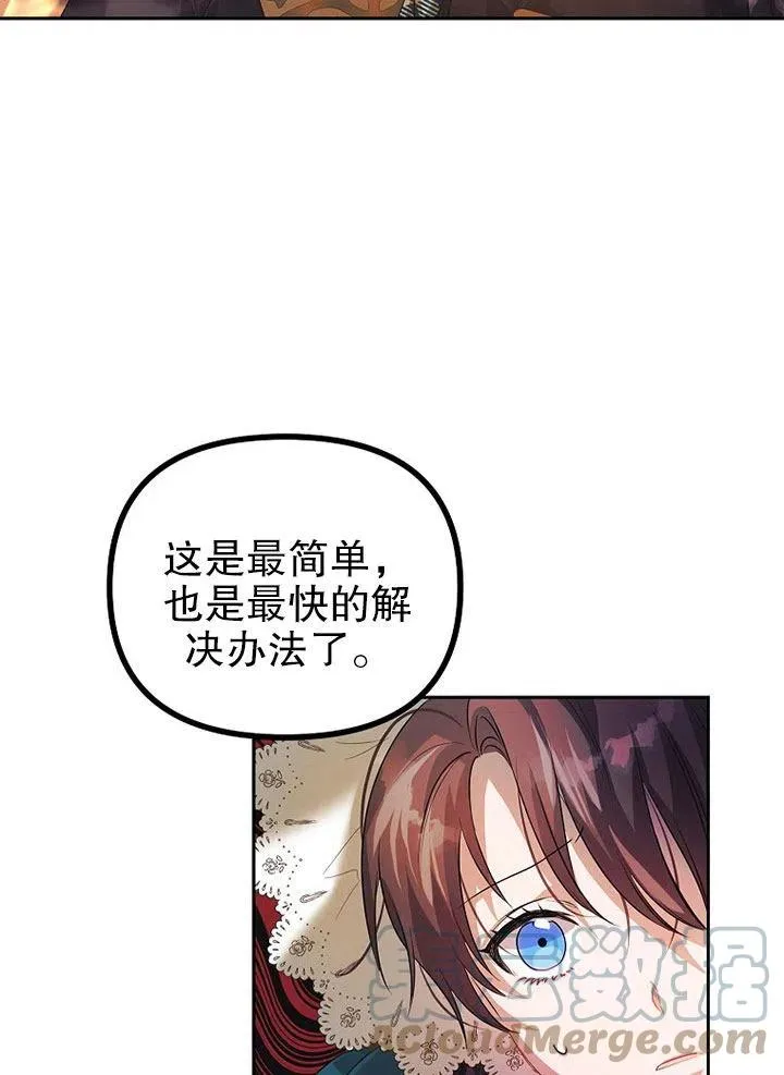 第20话 第70页