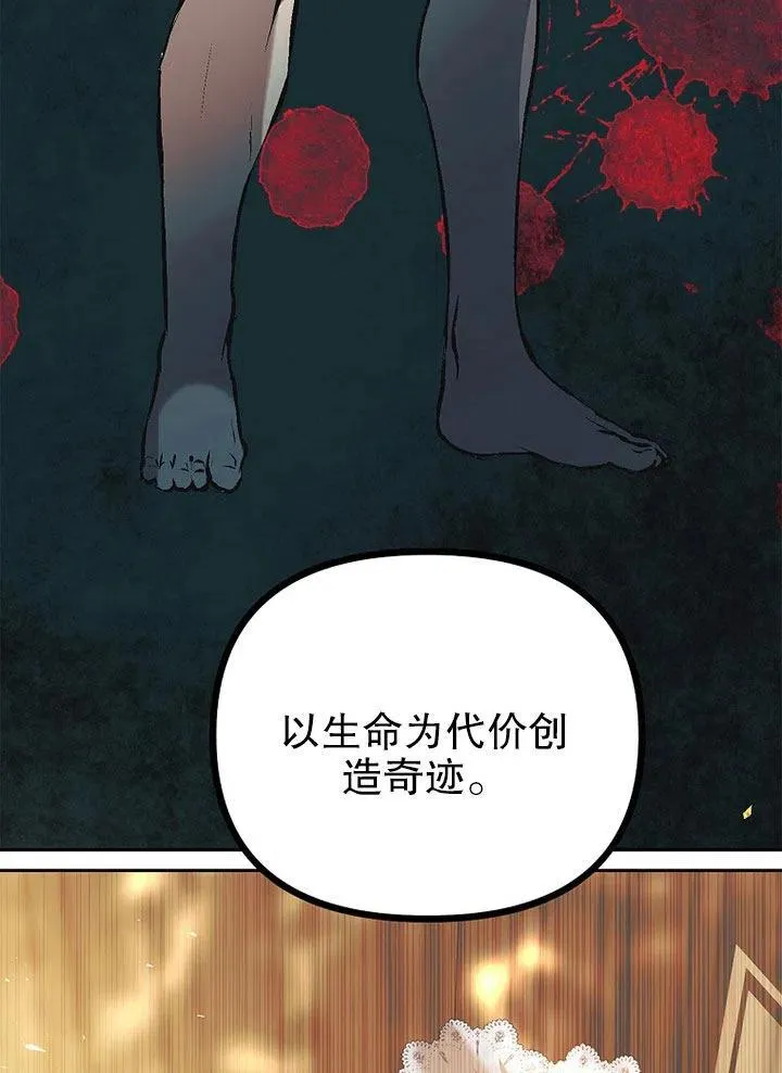 第20话 第75页