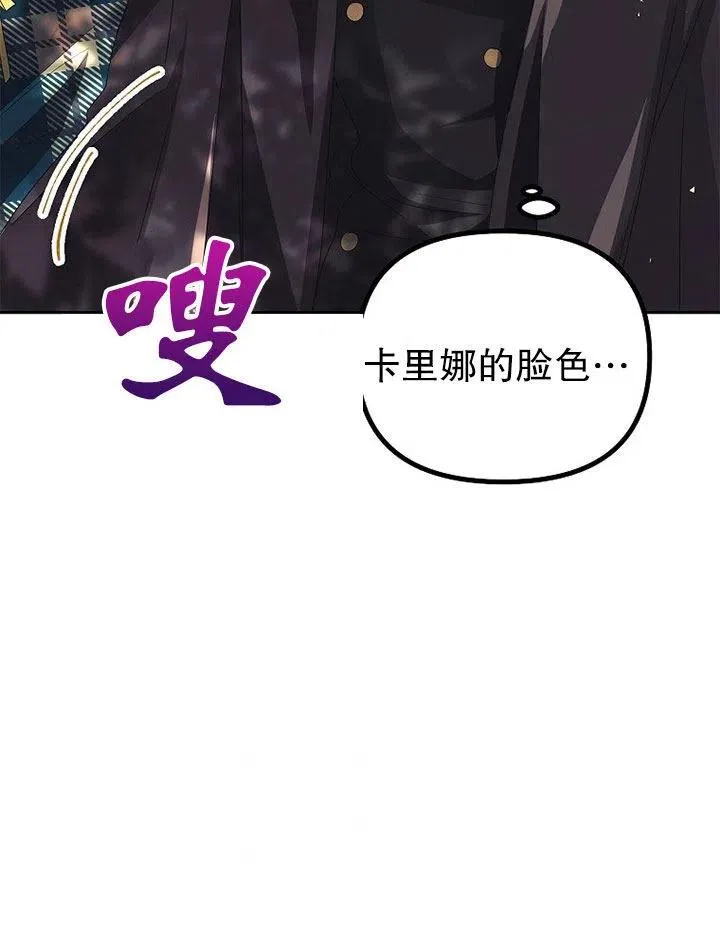 第20话 第83页