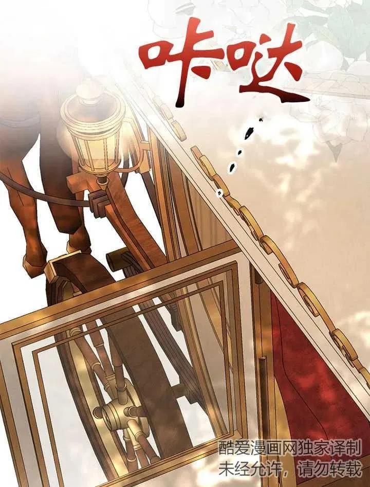 第20话 第87页