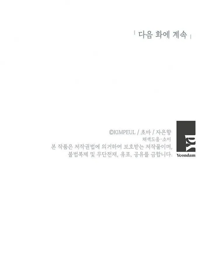 第20话 第95页