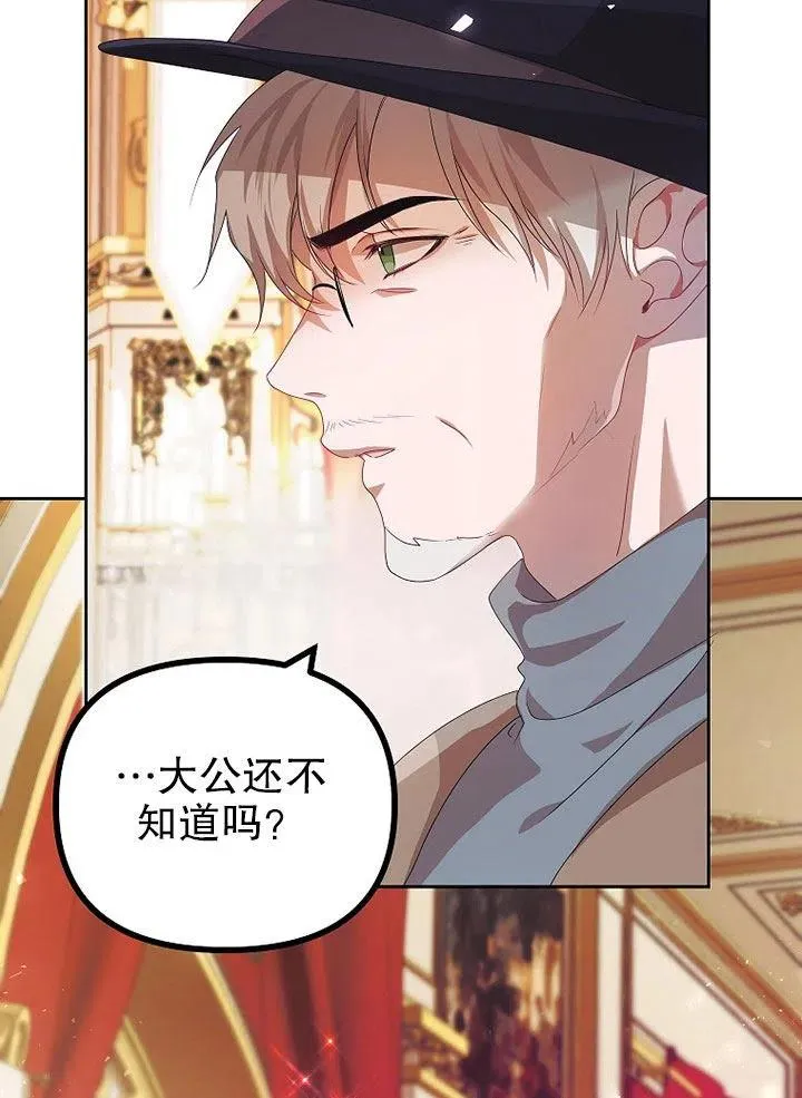 第21话 第3页