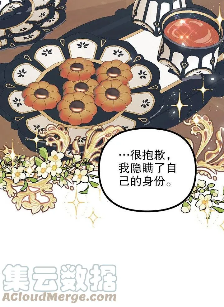 第21话 第16页