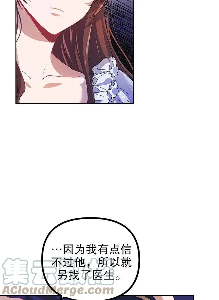第21话 第19页