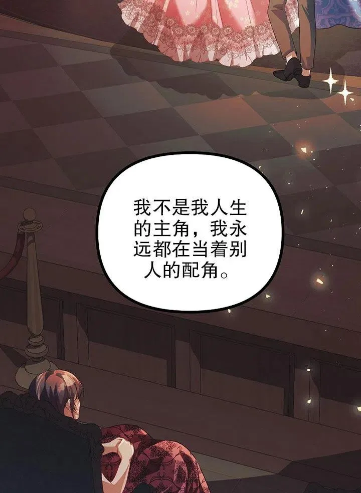 第21话 第24页