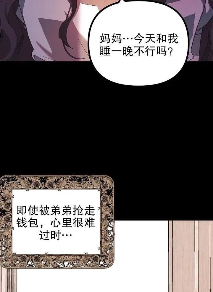 第21话 第30页