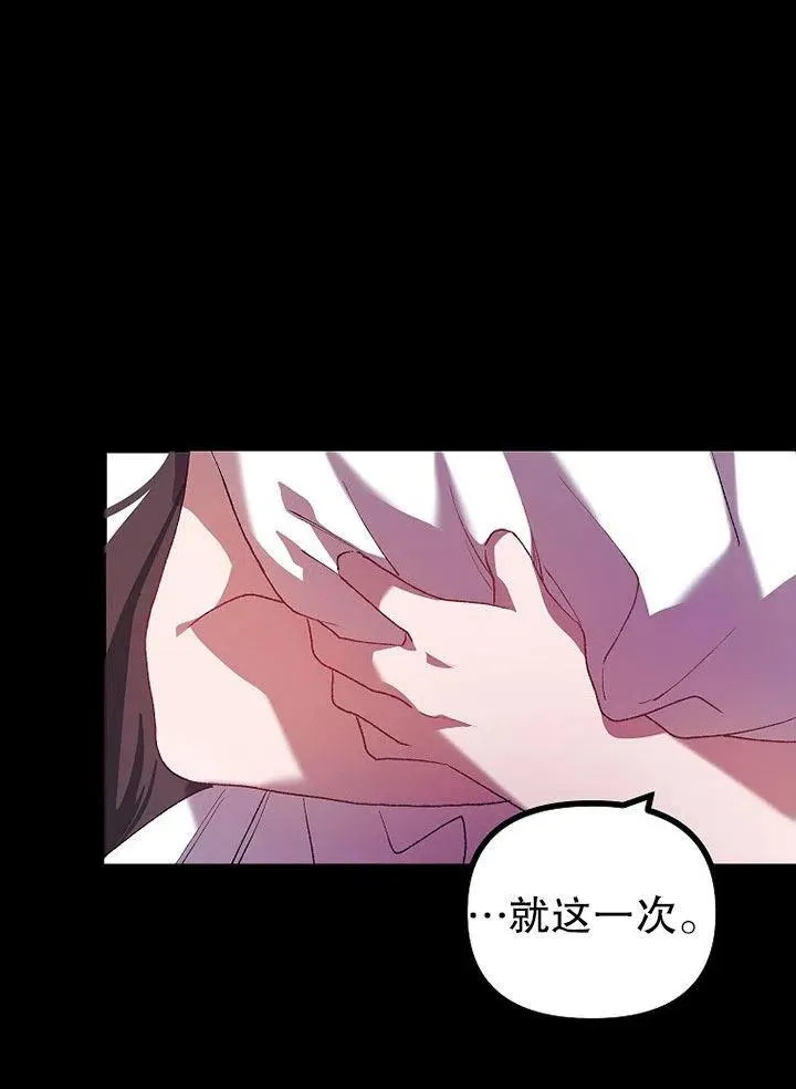 第21话 第32页