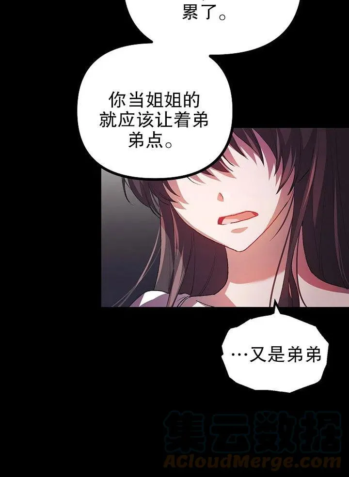 第21话 第34页