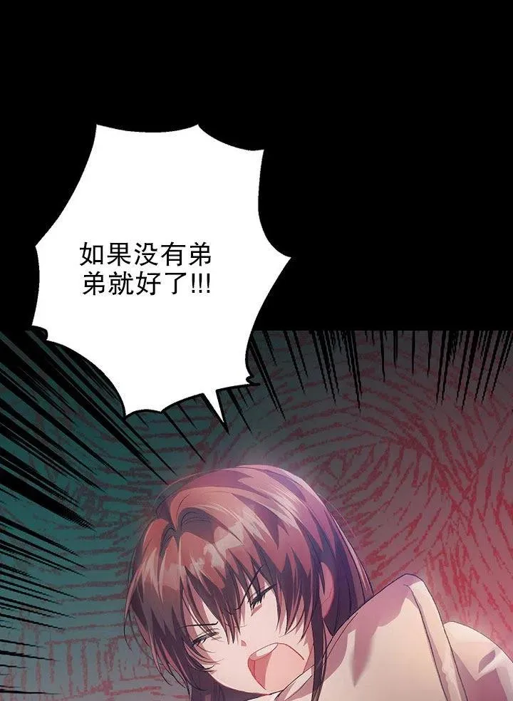 第21话 第35页