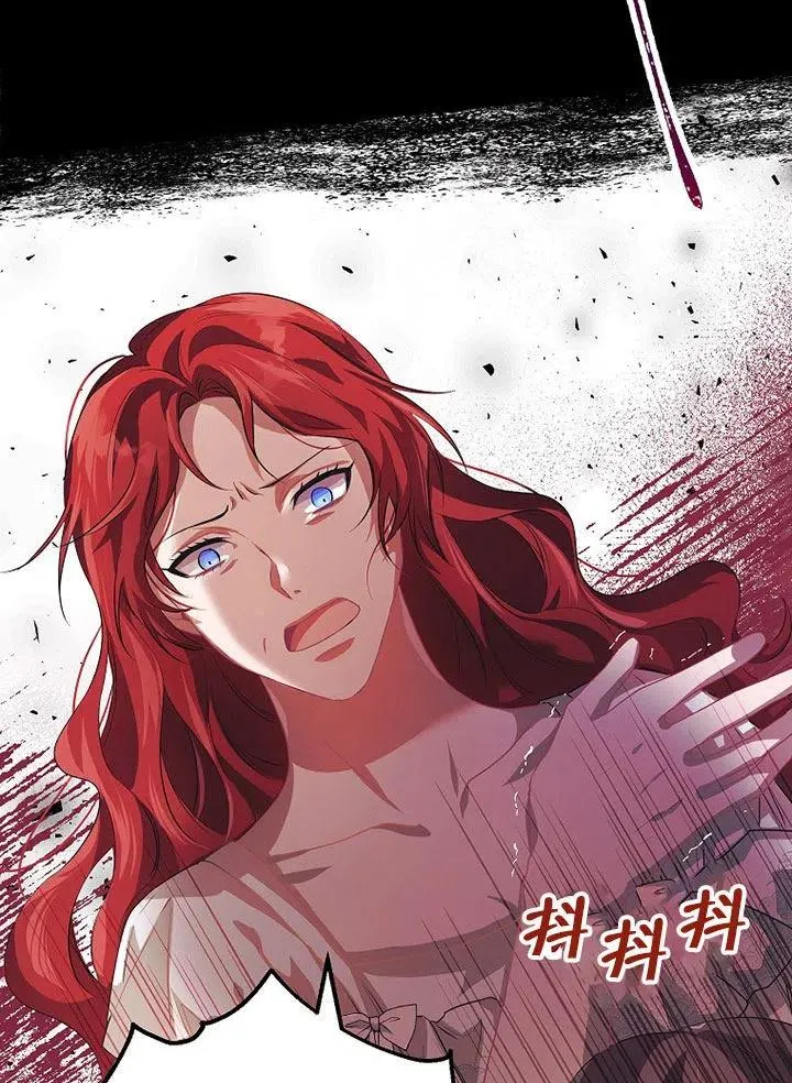第21话 第38页