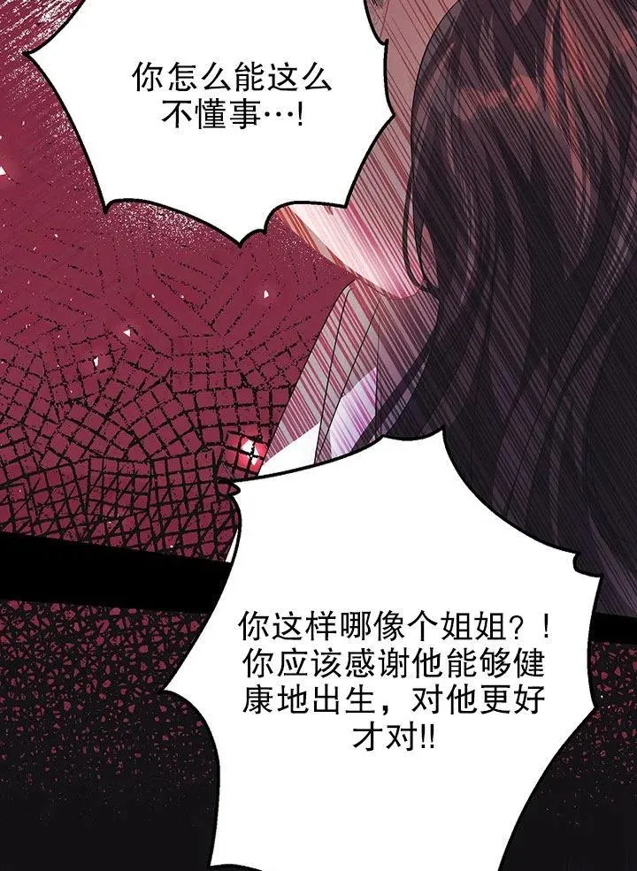 第21话 第39页
