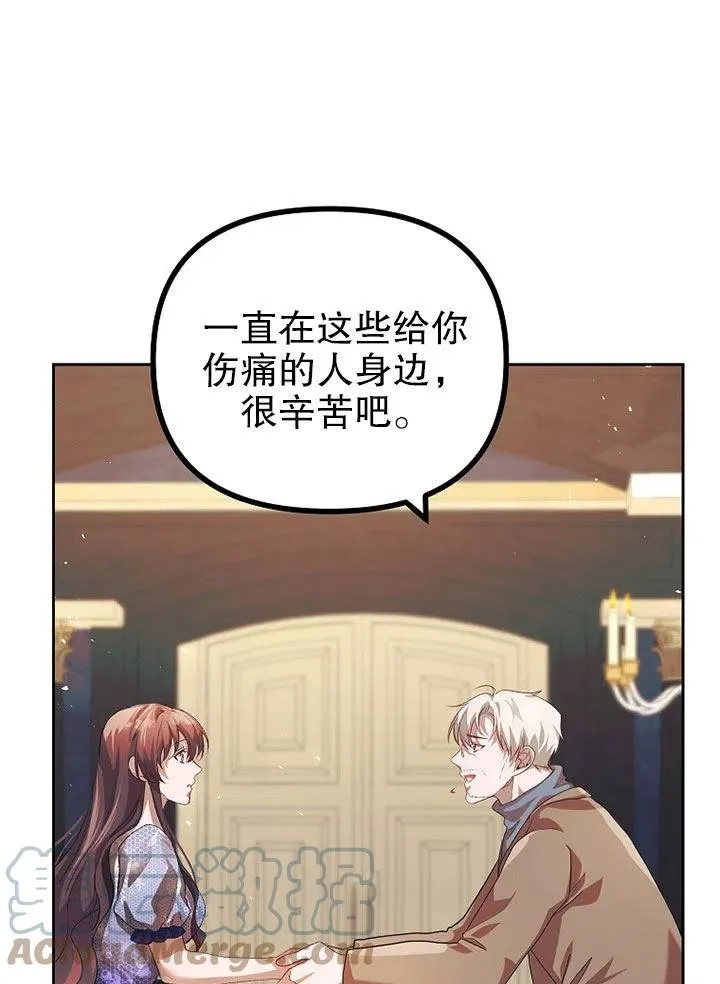 第21话 第46页