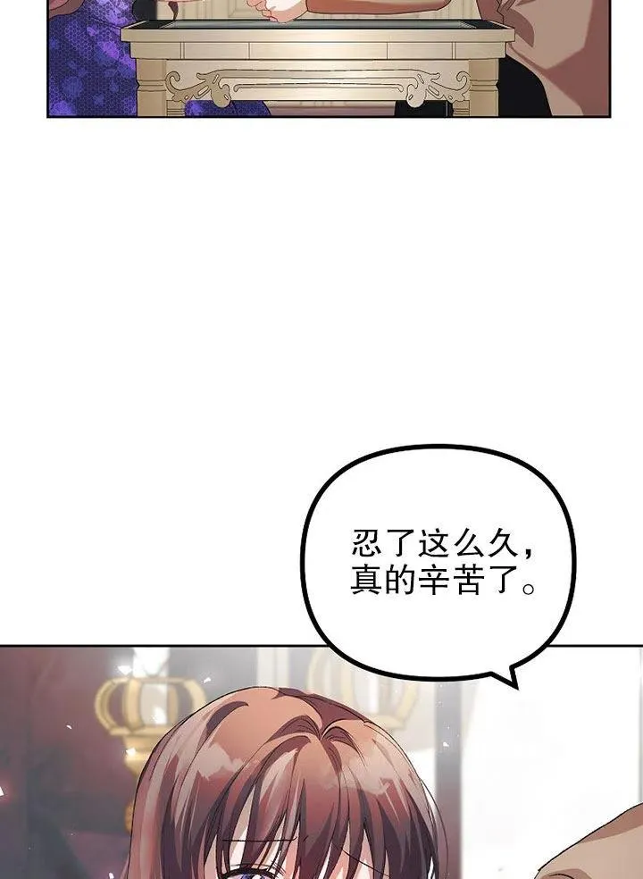 第21话 第47页