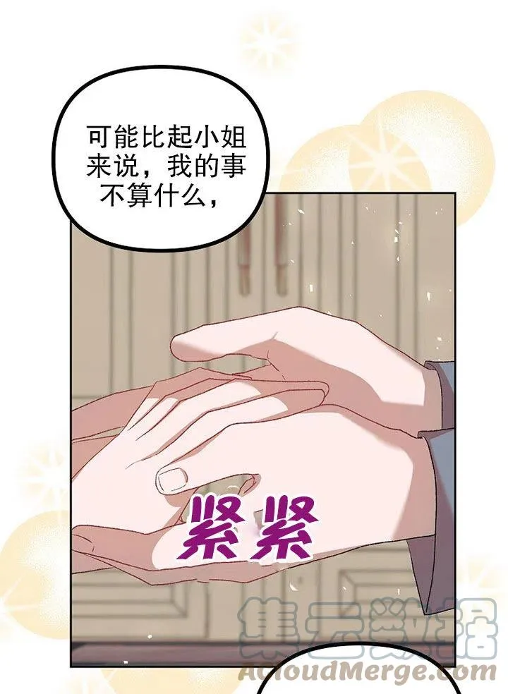 第21话 第49页