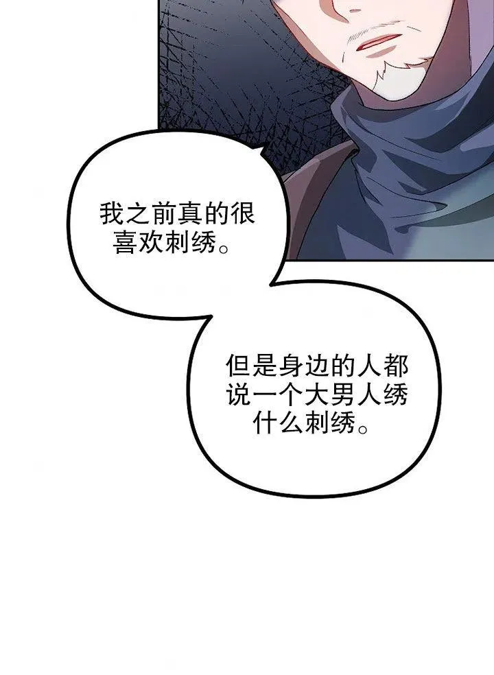 第21话 第51页
